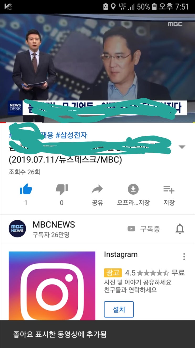  로또1등÷) Like it!
