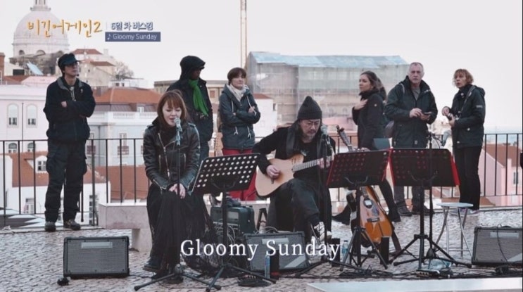 [2018.05.11. 비긴어게인 시즌2 제6회] Gloomy Sunday By 김윤아 & 이선규  