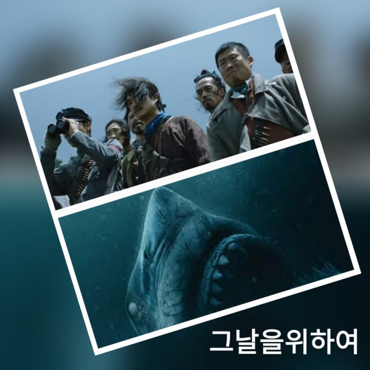  [영화] 2019년 8월 가족과 함께 볼만한 영화