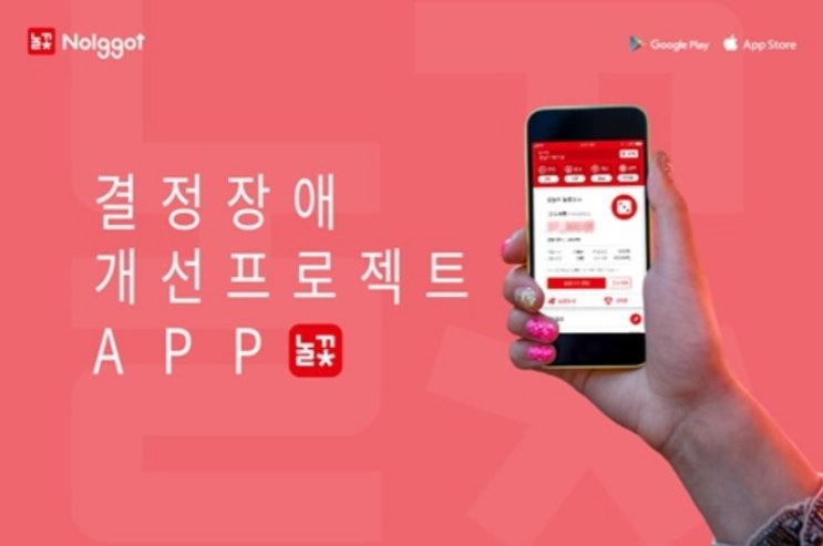  전국맛집 다모인 어플~