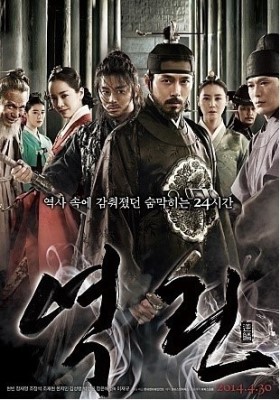  영화 역린 무료로 다시보기 하는방법