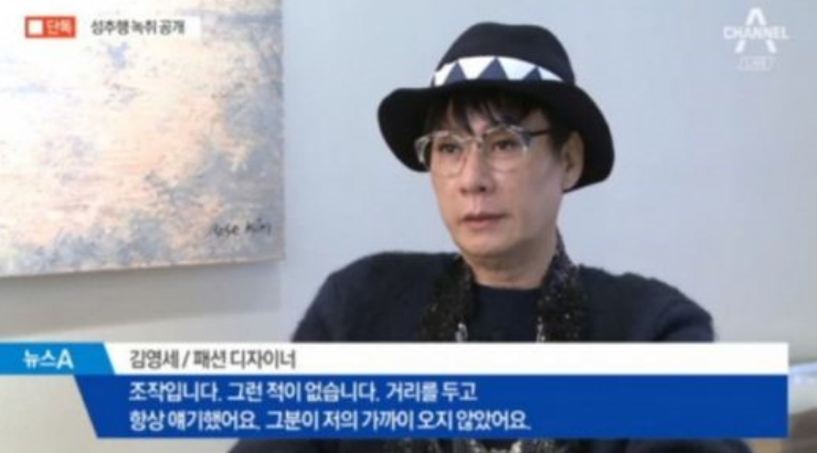  김영세 디자이너 사망 이유 자세히보니...충격 w.김영세
