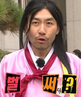 내가 쓰려고 만든 카톡짤 무한도전 짤 모음 : 관상특집 7 : 네이버 블로그