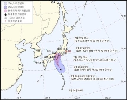 6호 태풍 '나리', 동일본 강타 예상…일본 방재당국 '비상'