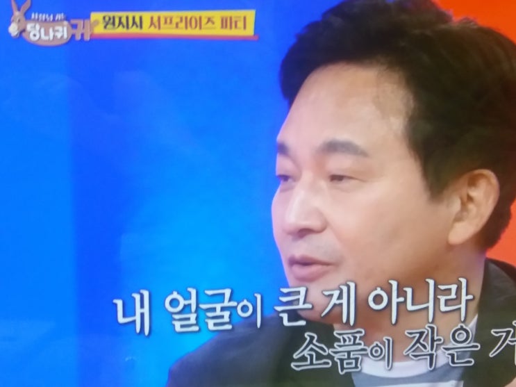  지도자들의 갑질을 알아보는 프로그램너무웃겨요