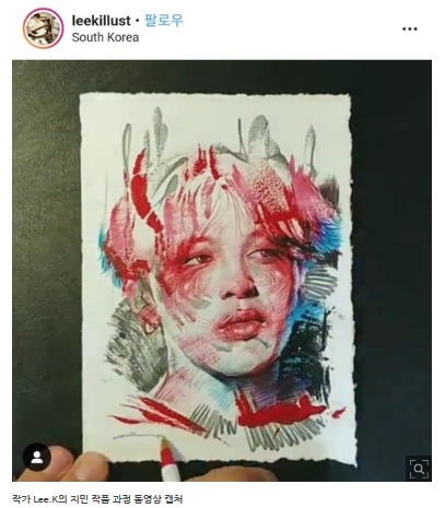  방탄소년단 지민 글로벌 뮤즈, 줄리앙보다 더 아름답다