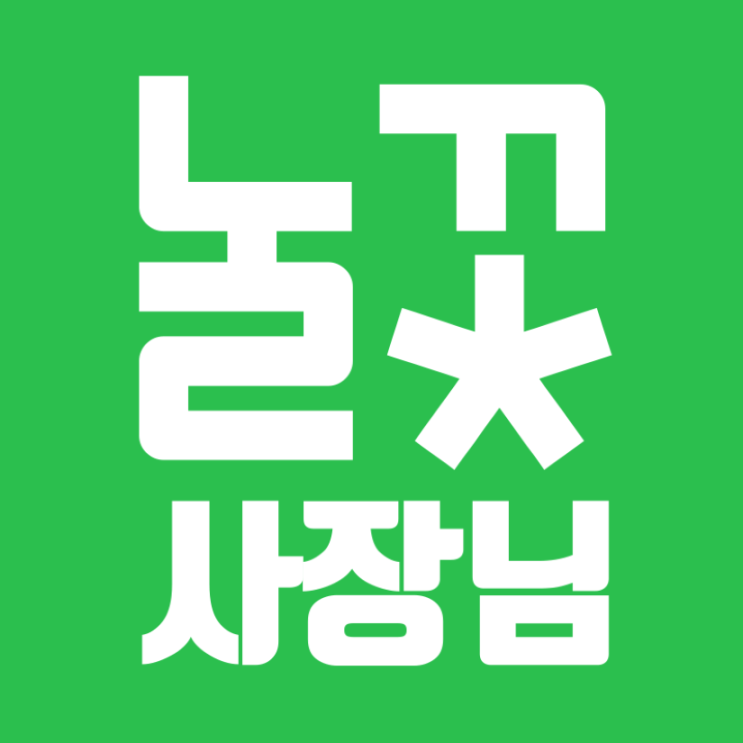  1인당 N빵 계산까지 척척해주는 어플!