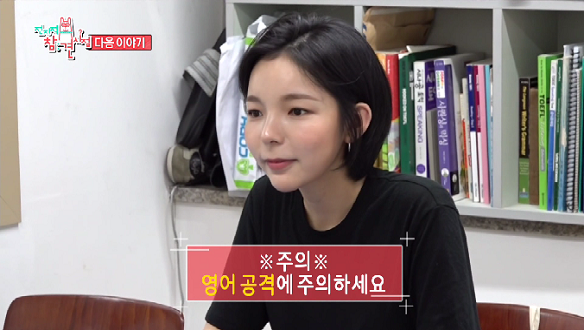 <전지적 참견시점> 파이터 김동현, 배우 박진주와 매니저의 하루 <전지적 참견시점> 파이터 김동현, 배우 박진주와 매니저의 하루