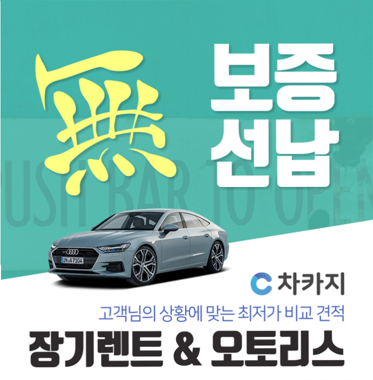  여러분들이 궁금해하는 그렌저IG 의 모든것!