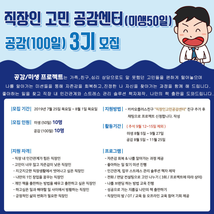  내가 하고 싶은일 하면서 살기 원하는 워킹맘