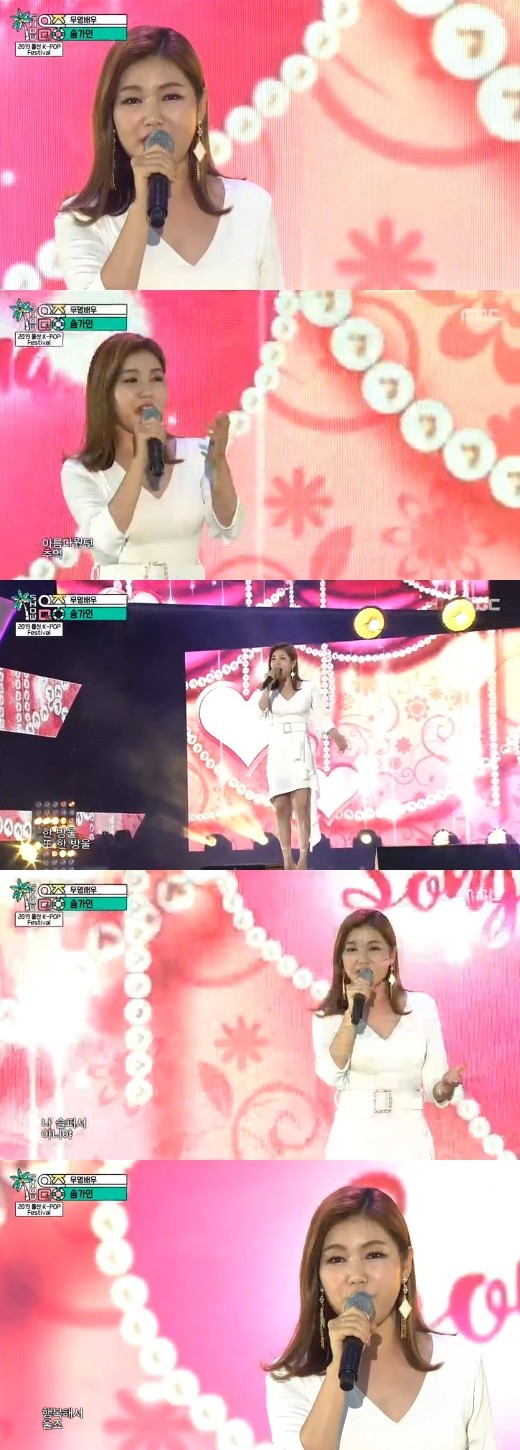 '쇼 음악중심' 송가인, '무명배우' 열창…세대불문 취향저격 '꿀보이스' '쇼 음악중심' 송가인, '무명배우' 열창…세대불문 취향저격 '꿀보이스'