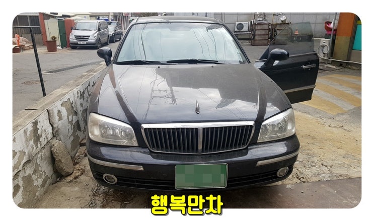  하남중고차 덕풍동으로 그랜저xg매입하러간날