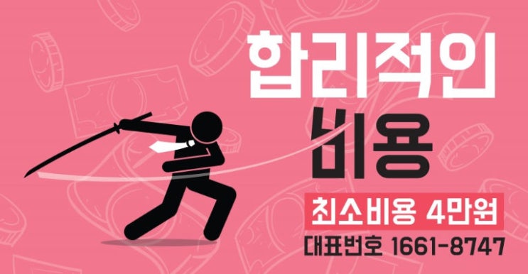  강서녹취록 속기사무소 최소로!