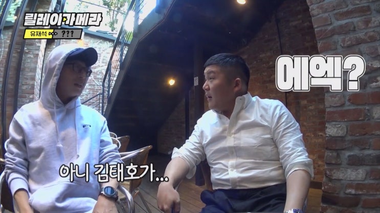 놀면 뭐하니? 첫방 "다시 뭉친 레전드 유재석 김태호 놀면 뭐하니? 첫방 "다시 뭉친 레전드 유재석 김태호