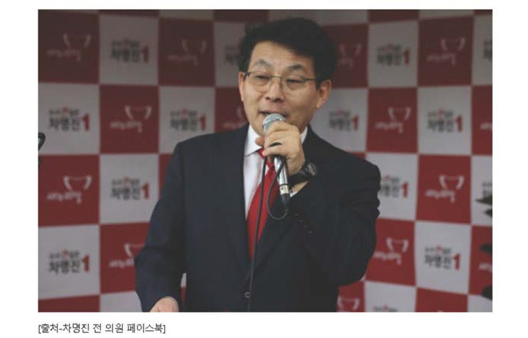  [공유] 차명진 "내가 정치 그만 못 두는 이유는 박근혜 前대통령 신원회복해야 하기 때문"_기사스크랩_2019.07.27(토)