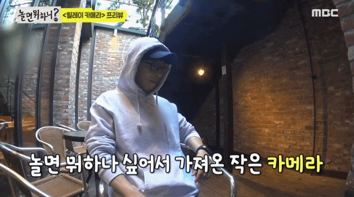  김태호 유재석 의기투합 "놀면 뭐하니" MBC 정규편성!