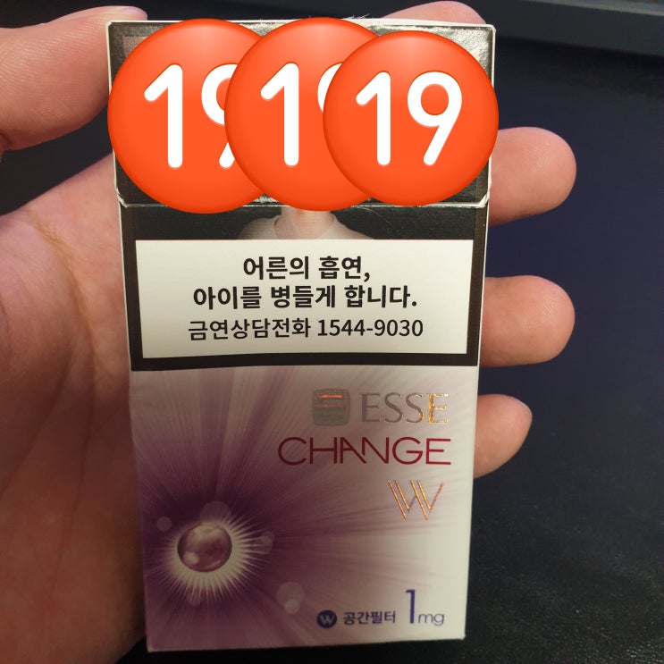  [담배리뷰] 에쎄 체인지w
