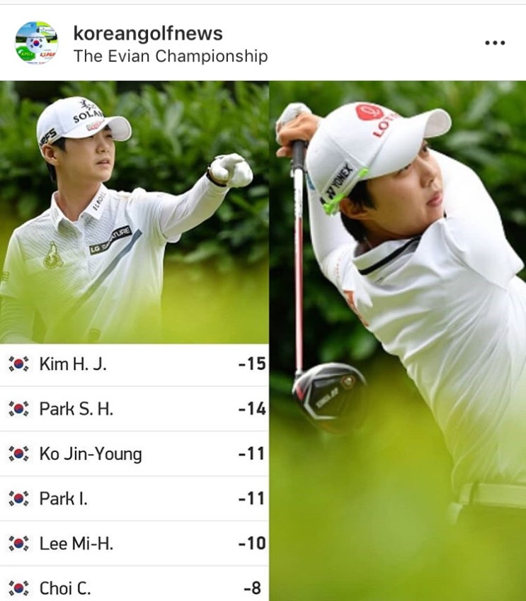  에비앙 3R_김효주 단독선두 박성현 1타차 2위