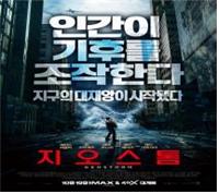  2019년 8월 영화 프로그램 안내  