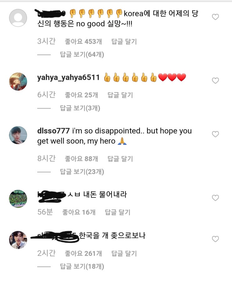  호날두 인스타....시작된 진정한 경기 .jpg
