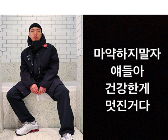  크리스찬 래퍼 비와이 2집 정규 음감회/멋지다 가사며 성경을 묵상하며 세상에 외치는 과감함