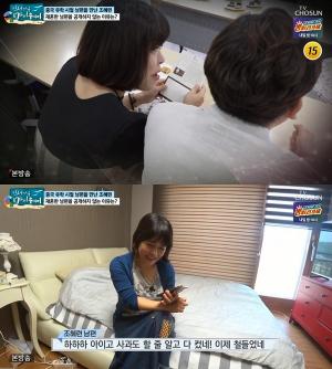 조혜련 남편, 대중들 이목집중... “이제 다 컸네 철들었네 웃음지어” - 시사매거진 조혜련 남편, 대중들 이목집중... “이제 다 컸네 철들었네 웃음지어” - 시사매거진