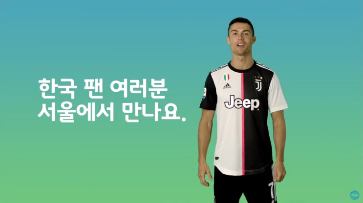  호날두 대국민 사기극!? 더페스타 해명 추가