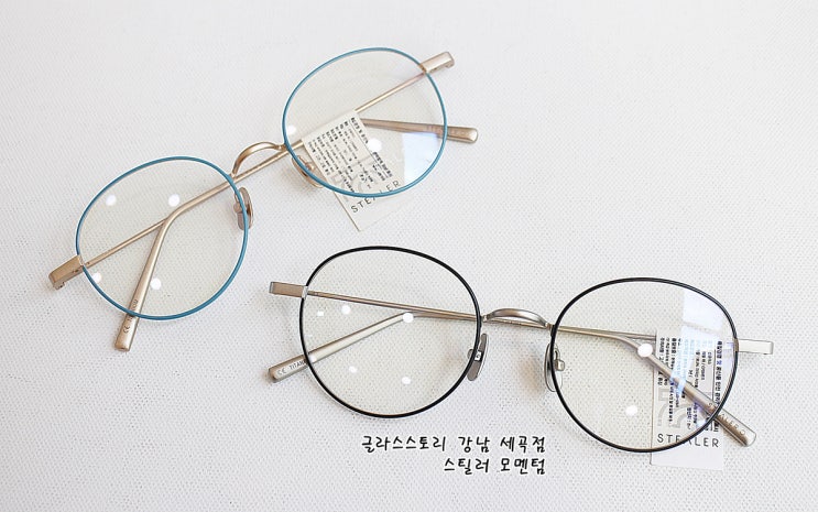  노민우 안경 / 임현주 아나운서 안경 스틸러 모멘텀 누구나 어울려~