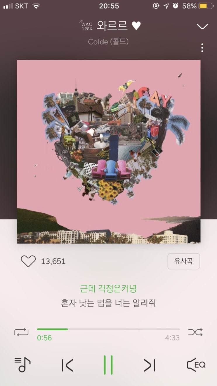  2019.07.27 PLAYLIST