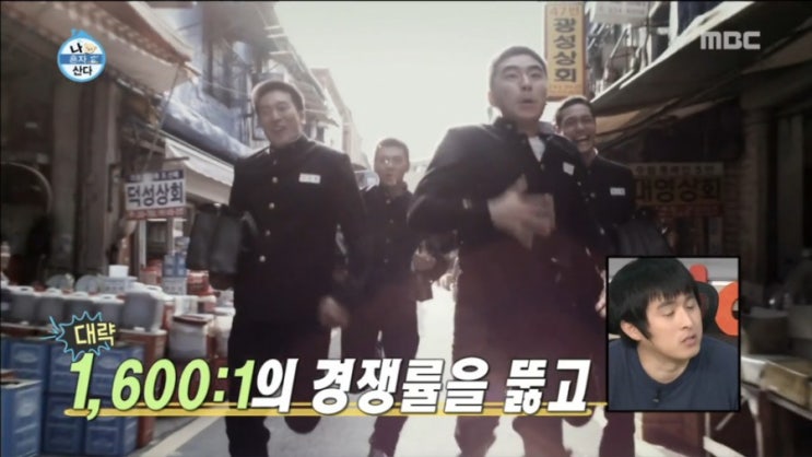   나혼자산다 배우 이시언 데뷔 10주년 ! 드라마 친구 데뷔작 영화 감독 곽경택 만나 나이 잊은 눈물