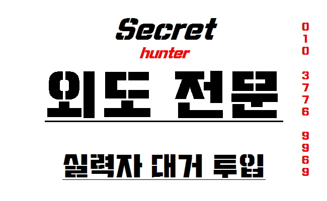  수상한남편 외도하는증거 잡고 싶어요 외도하는남편 복수 하는 방법좀 공유해요