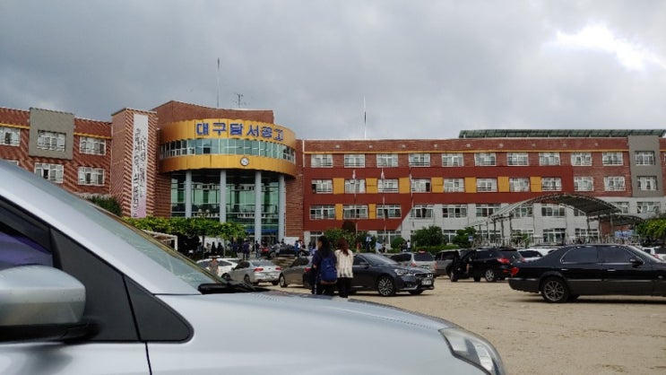  아들 공군사관학교 1차 시험