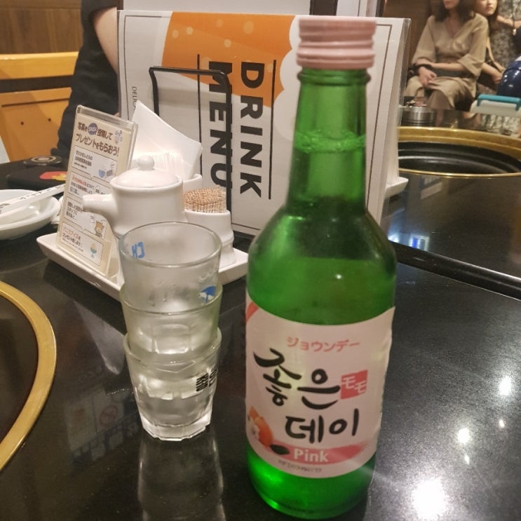  [도쿄 워킹홀리데이]DAY303