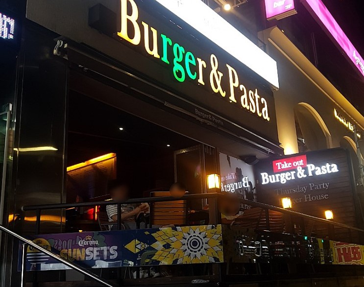 [부산 광안리] 버거앤파스타 : Burger&Pasta