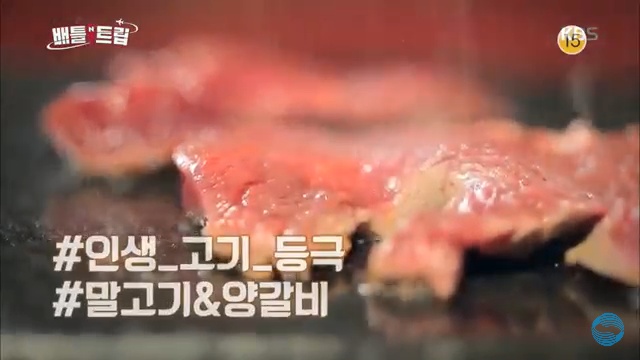 배틀트립 카자흐스탄 알마티 양갈비 말고기스테이크 베스바르막 체부레키 라그만 만년설 맥주 현지 젠코바 콕토베 아씨고원 차린캐니언 카인디호수 150회 배틀트립 이재황 서도영 카자흐카자