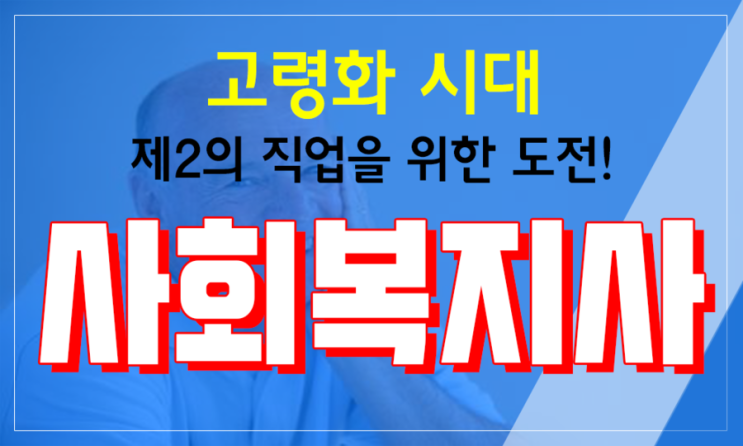  원격평생교육원 학점은행제 플래너 : 학사학위 학점은?!