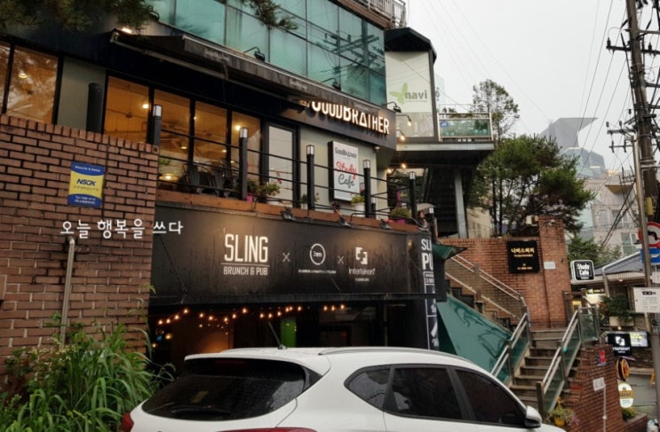  강남펍 슬링펍앤브런치 강남역술집