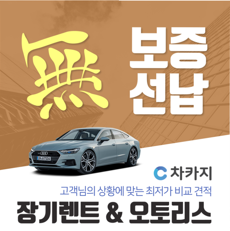 SM6LPE 현명한 판단이 필요하다