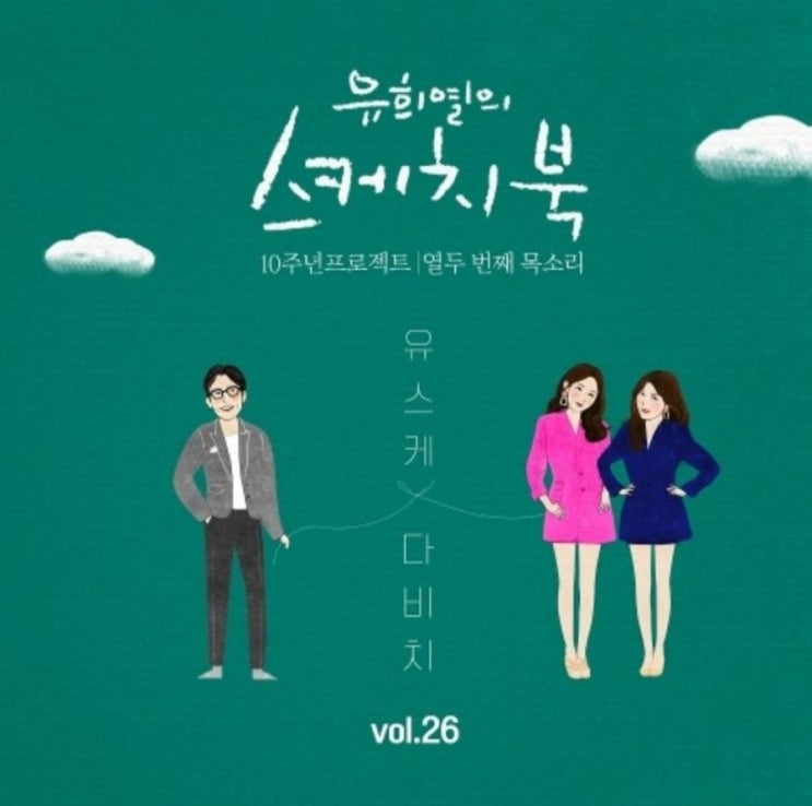  [[노래추천]] 고백 - 다비치