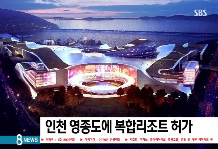  [전국부동산114]영종국제도시 더스텔라 소액투자 마지막기회 지금 모델하우스 선착순 분양!!