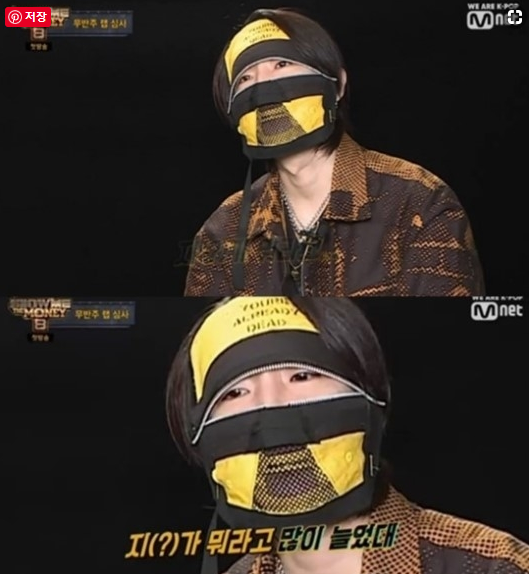 쇼미더머니8,콕스빌리(cox billy) 누구일까? 쇼미더머니8,콕스빌리(cox billy) 누구일까?