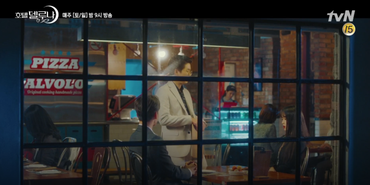  호텔델루나피자 피자알볼로의 꿈을피자, 나도 시켜먹어봄