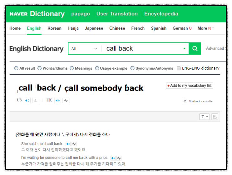  [생활영어] Call back, Return your call - 전화하신 분께 전화 (Feat, Voicemail)
