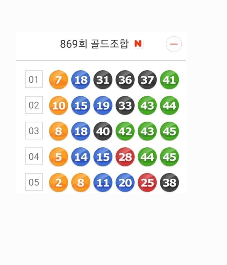  애드펌킨 강산맘 깜짝선물