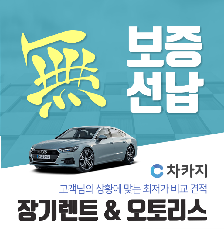  여러분들이 찾고계신 바로오토 의 모든 정보들