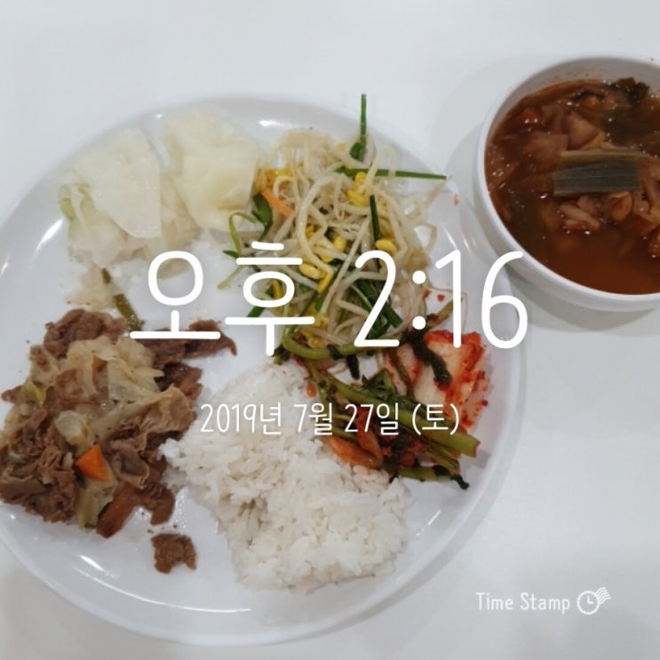  유지어터와 다이어터사이(feat 되돌이표)...20190727
