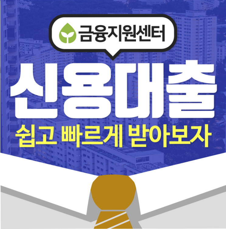  리드코프연체 나한테 유리한 방향으로