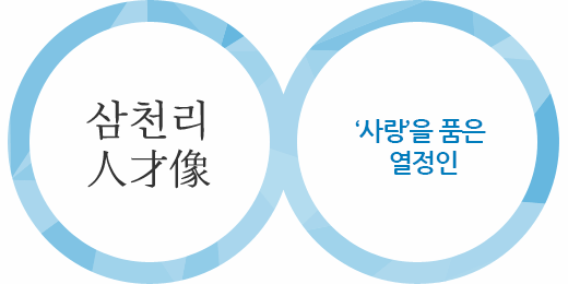 삼천리도시가스 채용 최종 합격 이야기 (정수폴리텍)