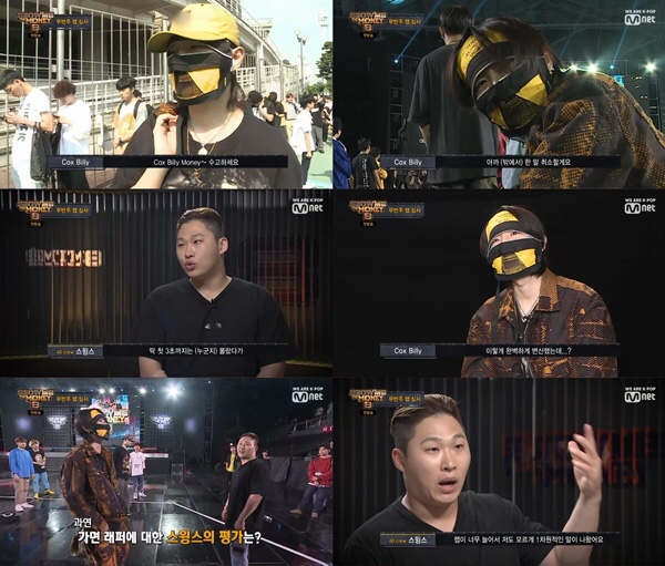 쇼미더머니8 첫방송 모든 시즌과 달라! 프로듀서 공개! 지호지방시 넋업샨・영비・우진영 지원 제이켠?콕스빌리cox billy는 누구?