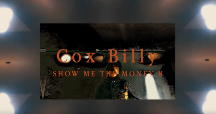  제이켠 근황 혹시 쇼미더머니8출연?!!! 콕스빌리 CoxBilly 지원영상 및 그는!누구일까?!!